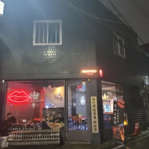 백스트리트피자 리뷰 사진