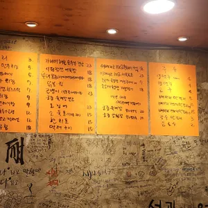 일번지호프 리뷰 사진