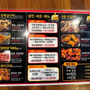 갈삼집 리뷰 사진