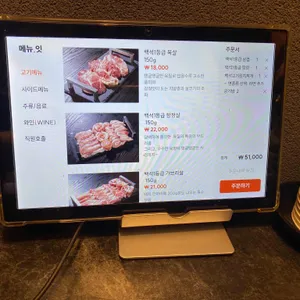 백석 리뷰 사진