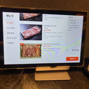 백석 리뷰 사진