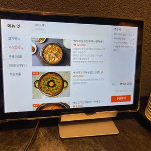 백석 리뷰 사진