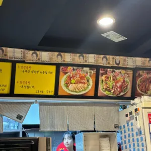 당일왕족발 리뷰 사진