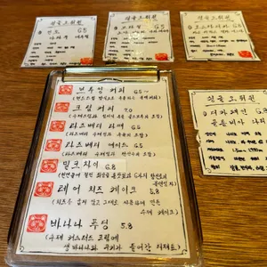 법환동커피 리뷰 사진