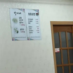 방자네바지락칼국수 리뷰 사진