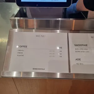 본누벨 리뷰 사진