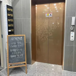 사계진미숯불닭갈비 리뷰 사진