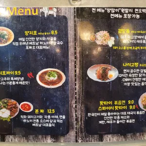 포짜오 리뷰 사진