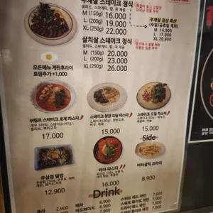 비스트로주라 리뷰 사진