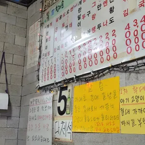 토종순두부 2000냥하우스 리뷰 사진