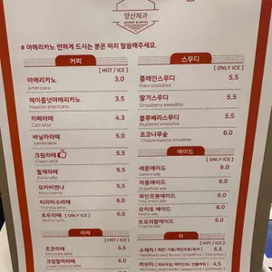 양산제과 리뷰 사진