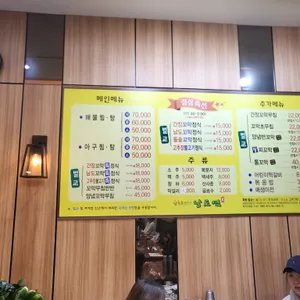 남도연 리뷰 사진