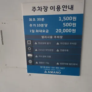 노성일참치 리뷰 사진