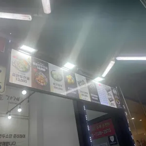 내고향왕만두 리뷰 사진