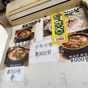 맛갈촌 리뷰 사진