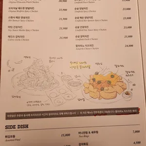 아웃닭 리뷰 사진