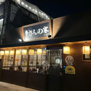 이씨네 리뷰 사진