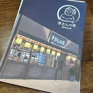 이씨네 리뷰 사진