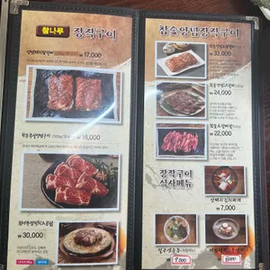 무고레 리뷰 사진