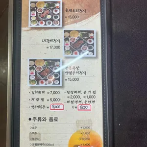 무고레 리뷰 사진