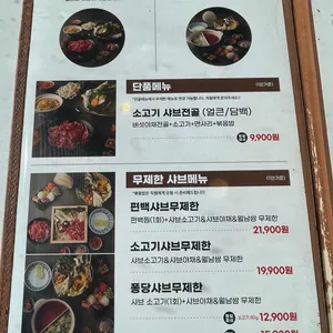 퐁당 리뷰 사진