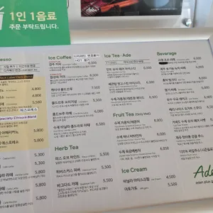 아덴플러스 리뷰 사진