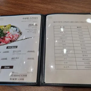 담솥 리뷰 사진