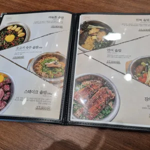 담솥 리뷰 사진