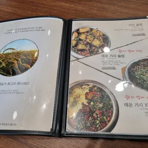 담솥 리뷰 사진