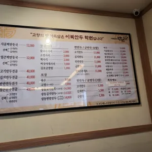 락원 리뷰 사진