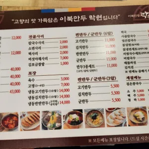 락원 리뷰 사진
