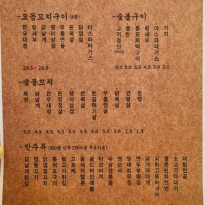 대림국수 리뷰 사진