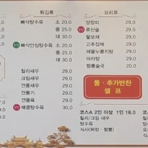 용차오 리뷰 사진