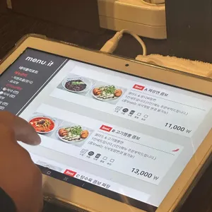 왕가 리뷰 사진