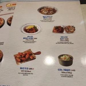 도미노피자 리뷰 사진