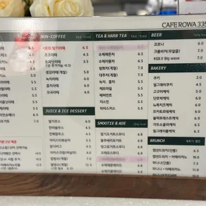 카페로와335 리뷰 사진