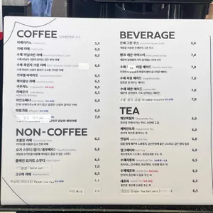 카페 든해 리뷰 사진