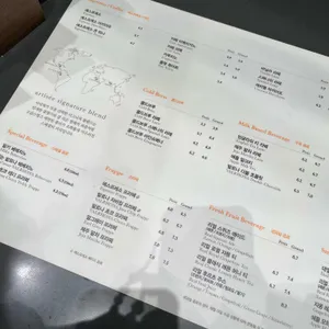 아티제 리뷰 사진