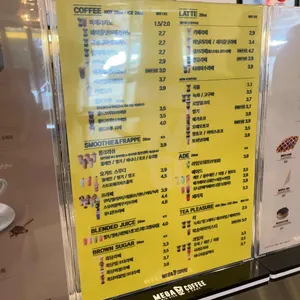 메가커피 리뷰 사진