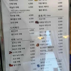 스윗욜랑 리뷰 사진