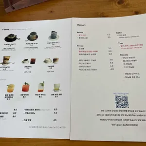 사월의물고기 리뷰 사진