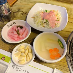 착한고기 사진