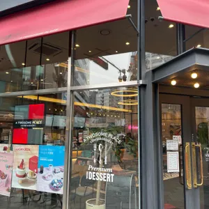 투썸 플레이스 대표 사진