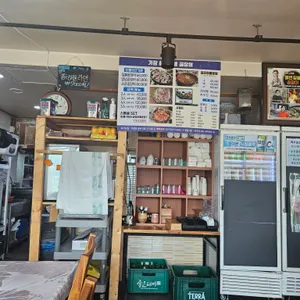 해변짚불곰장어 리뷰 사진