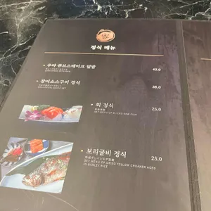 우야 리뷰 사진