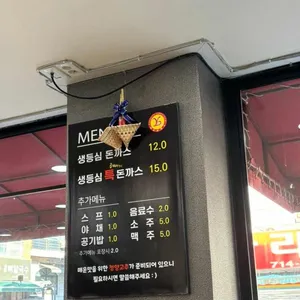 예돈 리뷰 사진