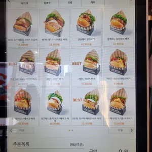 GTS버거 리뷰 사진