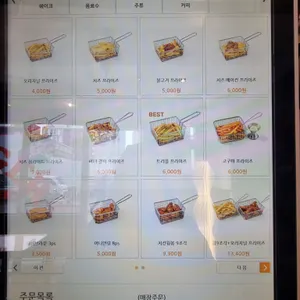 GTS버거 리뷰 사진