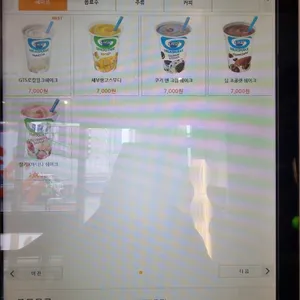 GTS버거 리뷰 사진