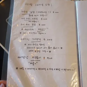 구파발파스타 리뷰 사진